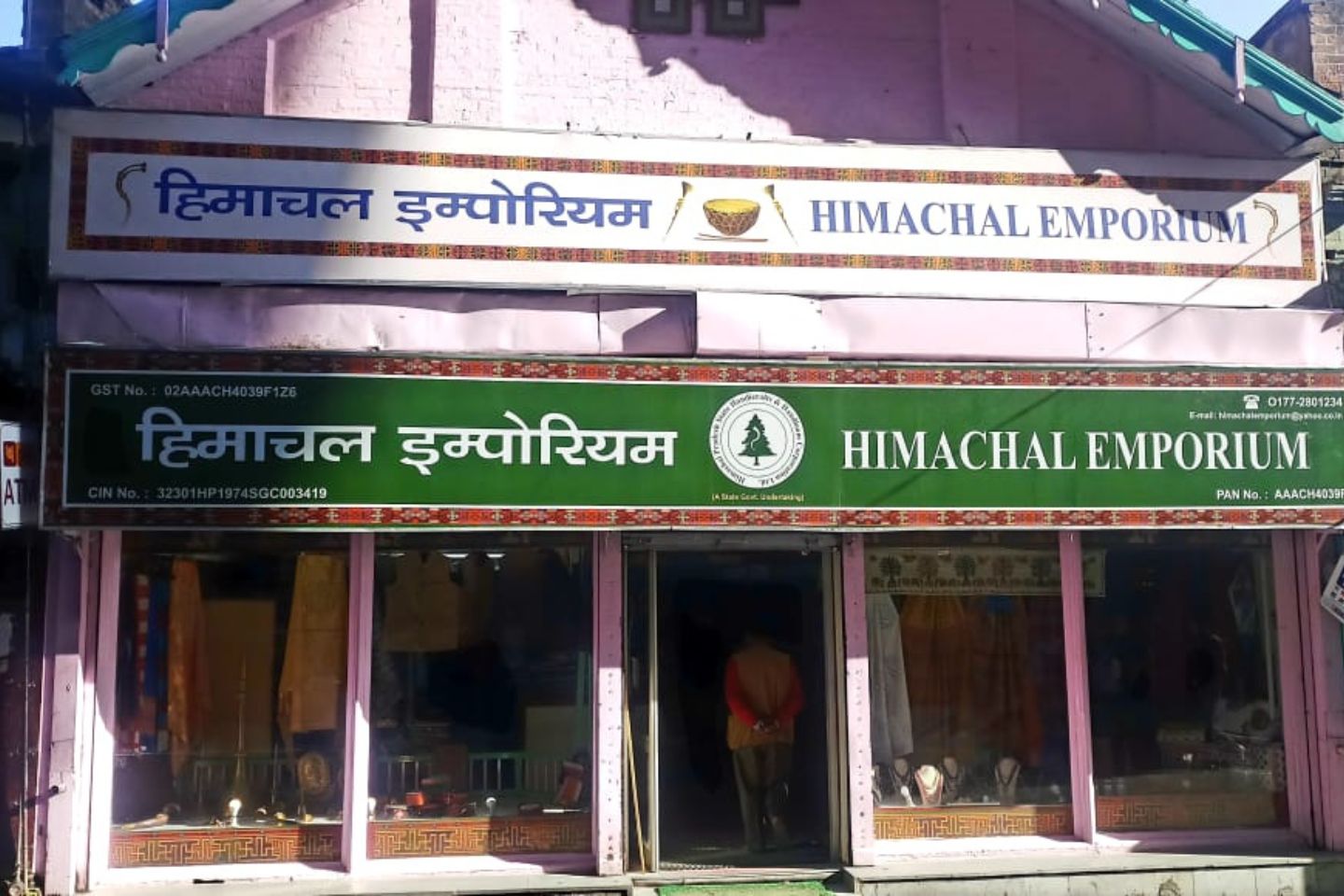 Himachal Emporium